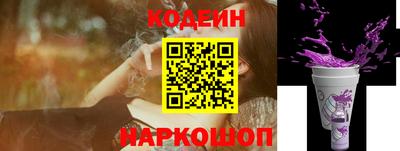 мефедрон Азнакаево