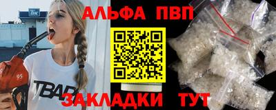 мефедрон Азнакаево