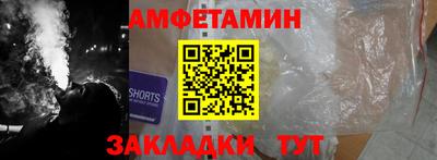 ALPHA PVP Краснокаменск