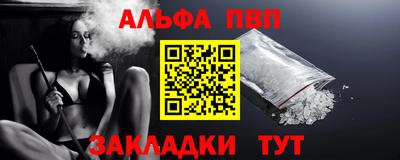 МДМА Краснодар