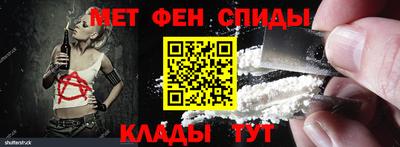 ALPHA PVP Краснокаменск