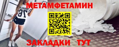 ALPHA PVP Краснокаменск