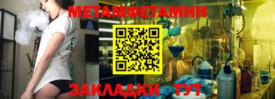 МДМА Краснодар