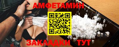 гидра Абакан