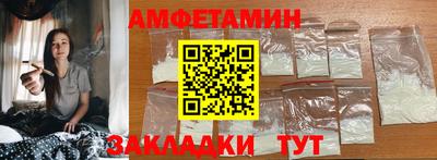 мефедрон Азнакаево