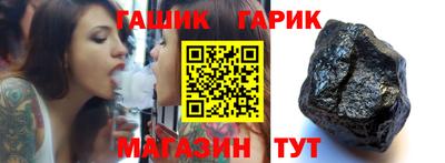 ALPHA PVP Краснокаменск