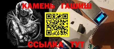 мефедрон Кулебаки