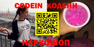спиды Краснознаменск
