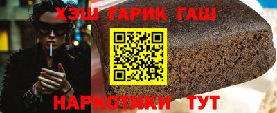спиды Краснознаменск