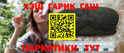 спиды Краснознаменск