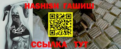 МДМА Краснодар
