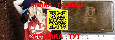 спиды Краснознаменск