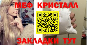 мефедрон Азнакаево