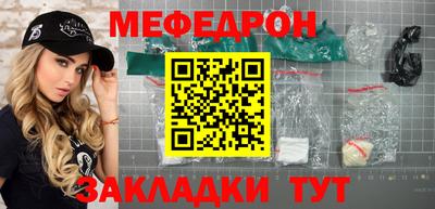ALPHA PVP Краснокаменск