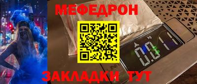 гидра Абакан