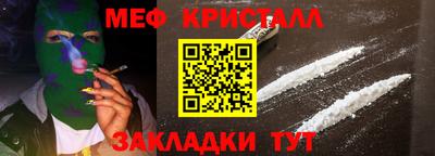 МДМА Краснодар