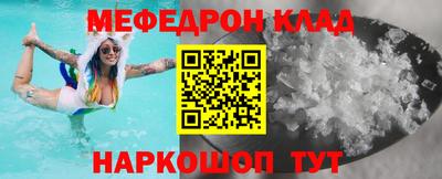 спиды Краснознаменск