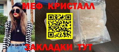 МДМА Краснодар