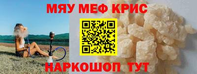 mix Кунгур