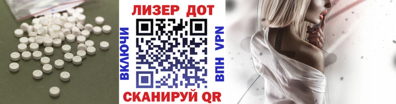 ЛСД экстази кислота Медногорск
