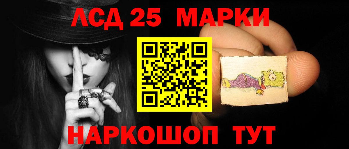 LSD-25 экстази кислота Медногорск