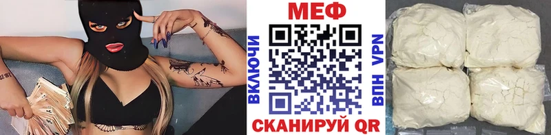 МЯУ-МЯУ кристаллы  Медногорск 