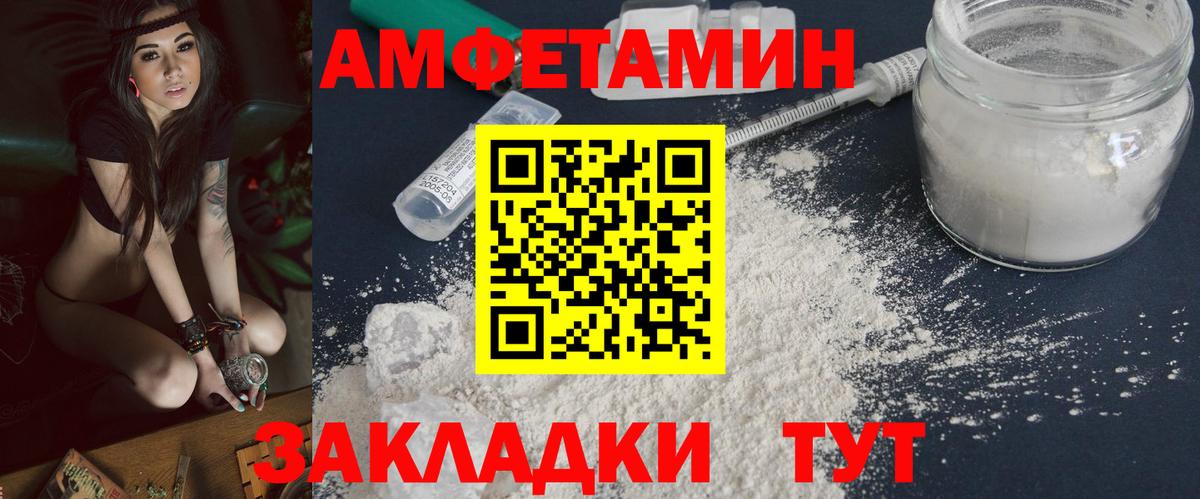 Метамфетамин витя Медногорск