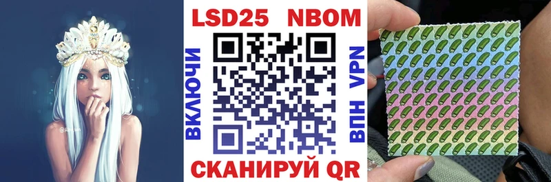 закладка Медногорск Марки NBOMe 1,8мг