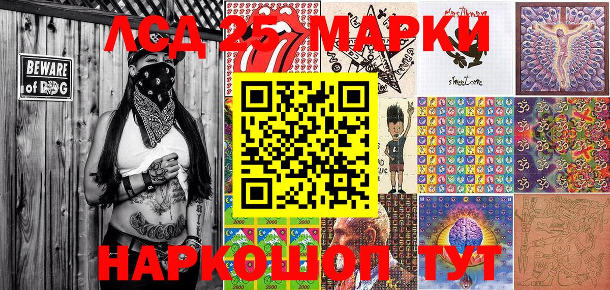 Марки NBOMe 1,5мг Медногорск