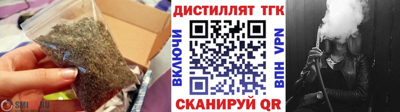ТГК концентрат  блэк спрут рабочий сайт  Медногорск 