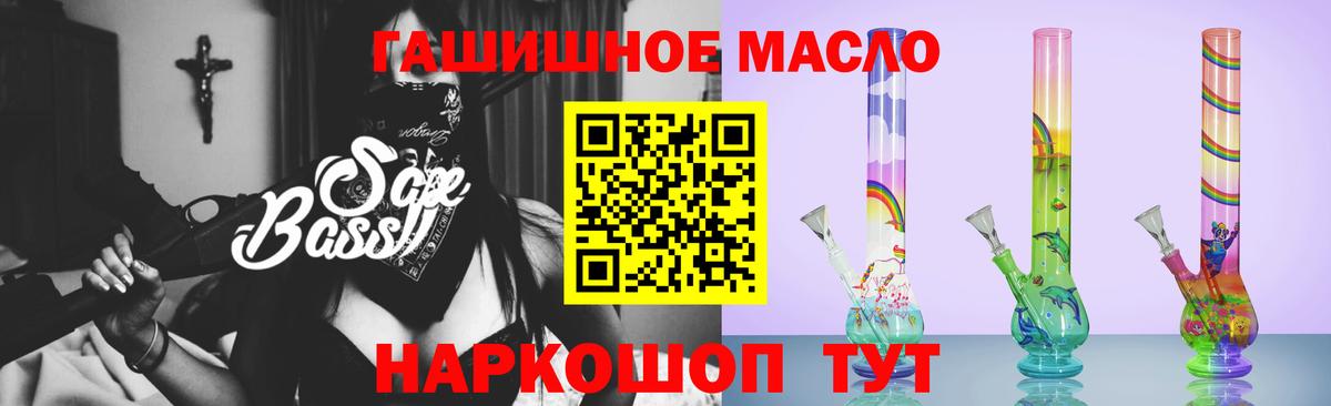 Дистиллят ТГК THC oil  Медногорск 