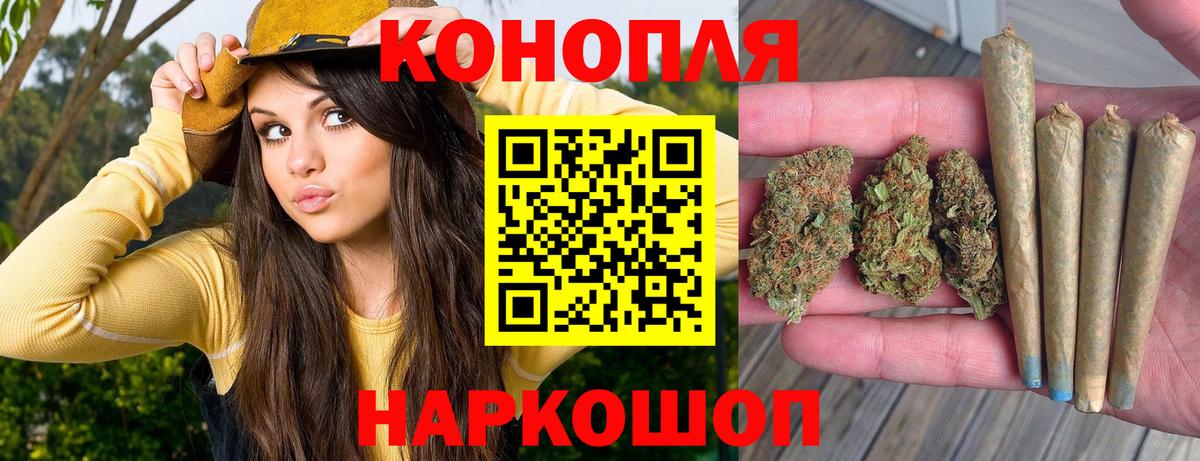 Бошки марихуана тримм  Шишки марихуана индика  Бошки марихуана THC 21%  Канабис AK-47  Медногорск  Вход с VPN 