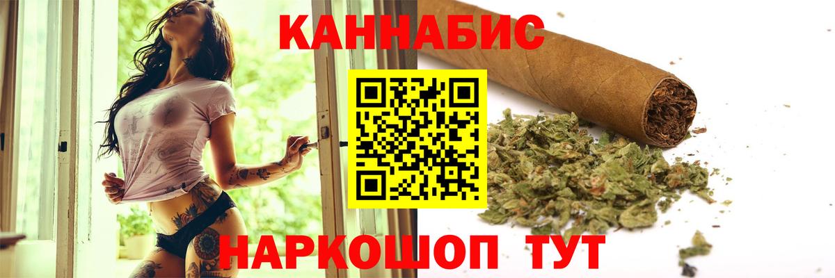 Бошки марихуана LSD WEED Медногорск